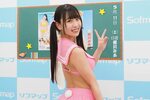 18 歳 黒 髪 美 少 女-柳 川 み あ 目 標 は"綺 麗 な シ ッ ク ス パ ッ ク を 作 り た